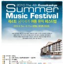예음음악학원 이미지