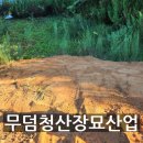 청산석재 네이버블로그