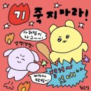 행정용 65 | 26년 9급 일반행정 합격 공부법