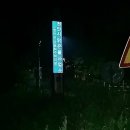 공공하수처리장 옆 이미지