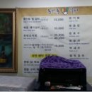 옥천 해뜨는집 가든 이미지