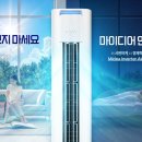 마이도 - 남동구 | 마이도