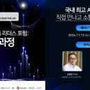 리더스텔레콤 이미지