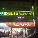 길이비인후과의원 이미지