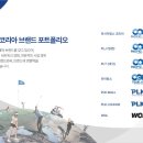 퍼시픽링스