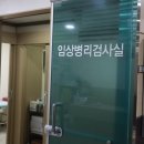 마포요양병원 이미지