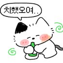 향향양꼬치본토요리