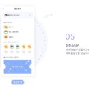 착한휴대폰팽성점 이미지