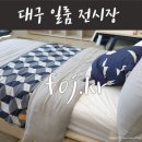 로이유통 이미지