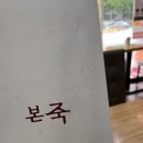 오금로414(명문빌딩) 이미지