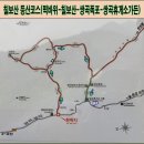 5월 11일 칠보산(괴산) 산행 알림 이미지