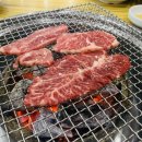 청송한우마을