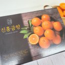 진홍농장 네이버블로그