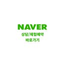 선호 합기도 이미지