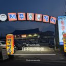 제주통큰장어 | 제주시 장어 맛집, 넓은 주차장 갖춘 &#39;제주통큰장어&#39; (가족 외식,단체 회식 추천)