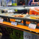 복코네닭강정 네이버블로그