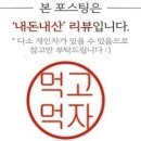 국수나무동림점 이미지