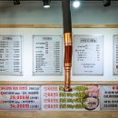 신가네 포갈비 이미지