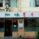 김밥가미;