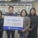 드림요양원