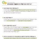 이안발달심리연구센터