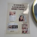 리미뷰티 네이버블로그