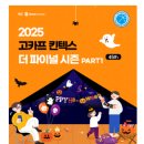 더레포츠주