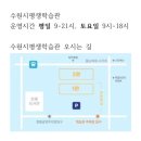 중장년을 위한 식치+ 저속노화 채소식사법 이미지