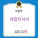 서윤 행정사사무소 이미지