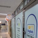 조이스영어교습소 - 과천시 과천대로2길 12 | 조이스영어교습소