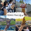 꼬꼬닭하우스 | 두산 잠실야구장 나홀로 직관후기 1루 네이비석 309블록 시야_주차정보 1루 먹거리 뿌시기