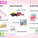 식품다있소