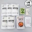 진국 쇼핑하우