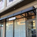 사임당로(1) | [강원도 강릉] 강릉의 모수 같은 특별한 양식집 맛집 고요 내 돈 내산 후기 + 주차정보