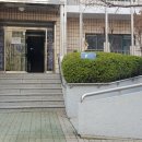 행당제2동주민센터 이미지