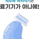 효의료기기