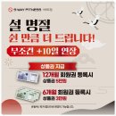 에스웨이