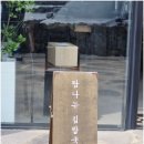 한끼식사김밥국수 이미지