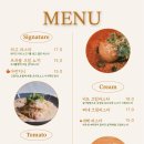 95 구스토 이미지