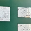 다정초밥 이미지