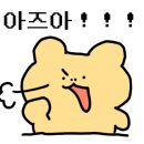 오목집신세계강남점