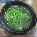 청도매운탕 티스토리