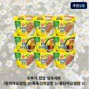알밥덮밥