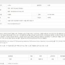 한국먼디파마유한회사 이미지