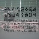 마음심는치과병원 이미지