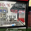 진배족발 - 서초구 청계산로 195 | 진배족발