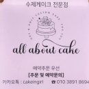 잭슨바나나지금점