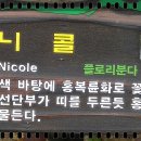 피스오브그라프