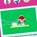 아이 영어 공부 때문에 고민하다가 삼성영어 방문했더니 대박인 거 있죠!