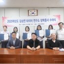 김상연 타이어연구소 이미지